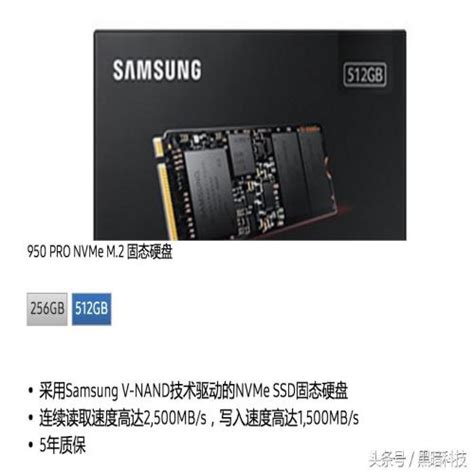 三星发布最新960系列ssd 性能提升近30电脑装机 聪悟库