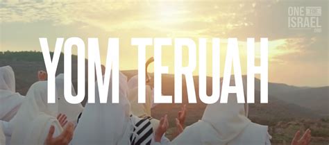 Yom Teruah – Rosh Hashanah – Surprise | WindowView Press