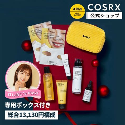 Ss限定セット《お得なギフト沢山》[cosrx 公式] 「12月楽天スーパーsale企画セット 物欲ナースの物欲部屋 楽天ブログ