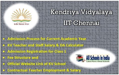 Official website of Kendriya Vidyalaya IIT Chennai | KV IIT Chennai Online Admission Form 2020-21