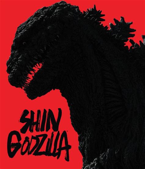 Shin Godzilla [Blu-ray] [2016] - Best Buy