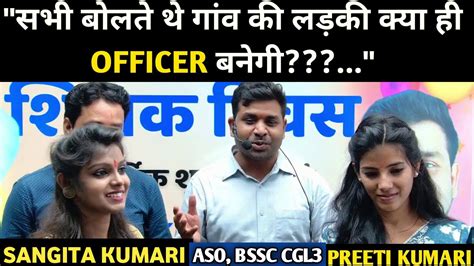 Bssc Cgl Selected Girls In Aso Assistant Section Officer By Er V