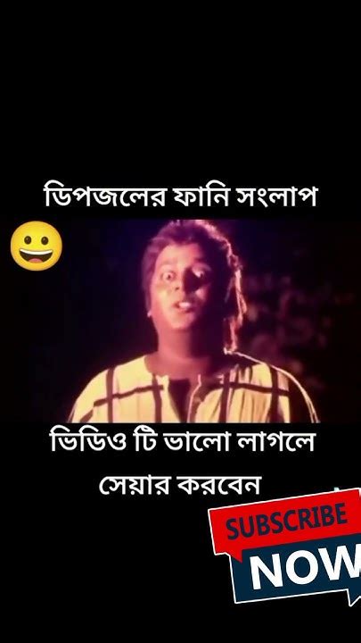 আসসালামু আলাইকুম দুলাভাই Foryou Comedy Funny 😆😜🤪🤣😂আমারে চিনছেন আমি