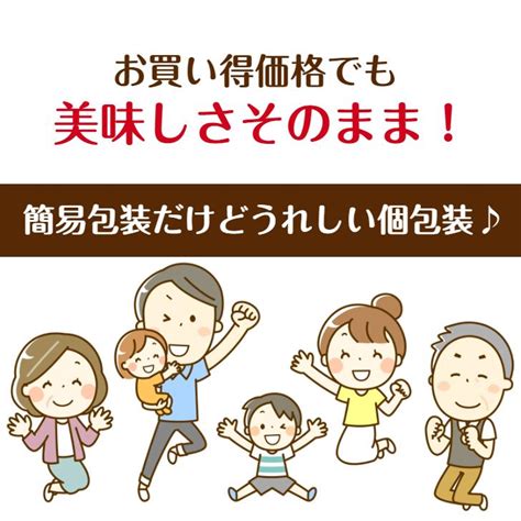 送料無料 訳あり ほろほろクリームボックス（12個入）クリームボックス ミルク饅頭 みるくまんじゅう みるく饅頭 ミルク餡 牛乳まんじゅう