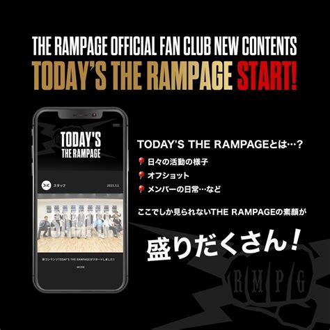 汰 on Twitter RT therampagefext RAVERS へ THERAMPAGE FC会員限定新