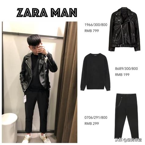 Zara Look