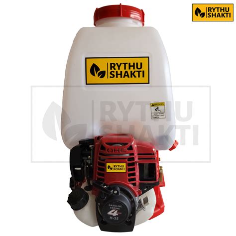 Rythu Shakti Knapsack Power Sprayer Rs Kps Agritough