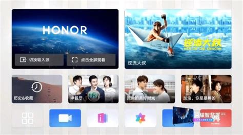 Nouveau Smart Tv Honor Vision Sous Harmonyos