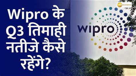 Analyzing Wipro S Q3 Earnings What To Expect In Revenue And Margins