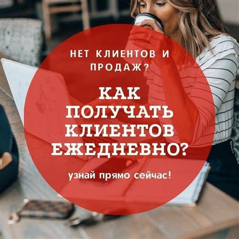 Продвижение аккаунта/Таргет