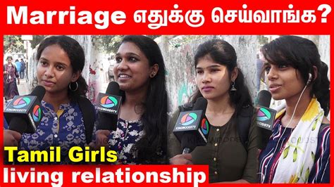 Marriage எதுக்கு செய்யணும் Tamil Girls Opinion Kingwoodstv Youtube