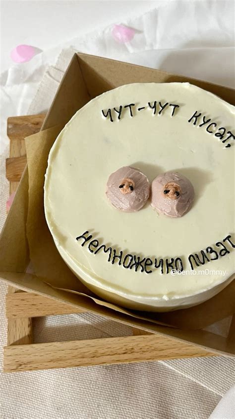 Pin on Бенто для парня