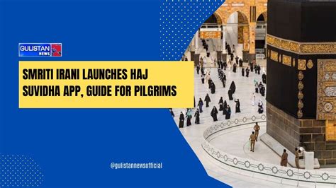 Smriti Irani Launches Haj Suvidha App Guide For Pilgrims Youtube