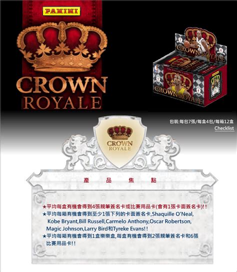 2009 10 NBA Panini Crown Royale