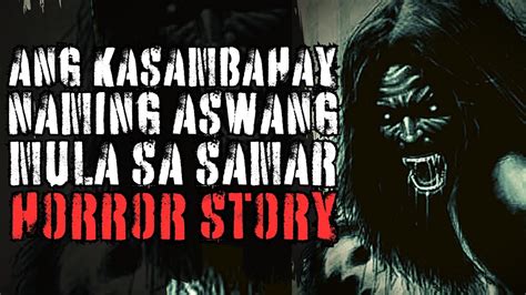 ANG KASAMBAHAY NAMING ASWANG MULA SA SAMAR ASWANG TRUE STORY