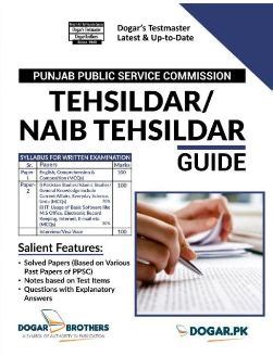 Tehsildar Naib Tehsildar Guide Kitab Ghar Online