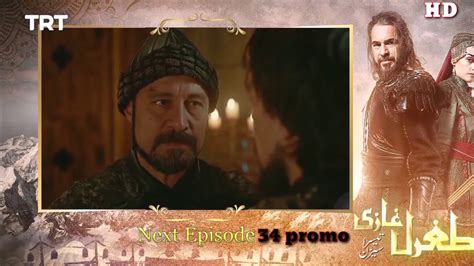 Ertugrul Ghazi Urdu Season 3 Episode 34 Official Promo YouTube