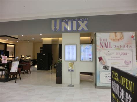 ユニックス イオンモール川口前川店unix（川口市前川） エキテン