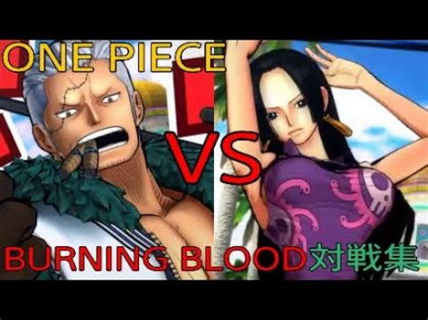 One Piece Burning Blood Vs Youtube