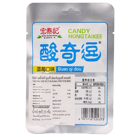 Hong Tai Kee Blueberry Candy 15g. | Order Online @ Tops Supermarket