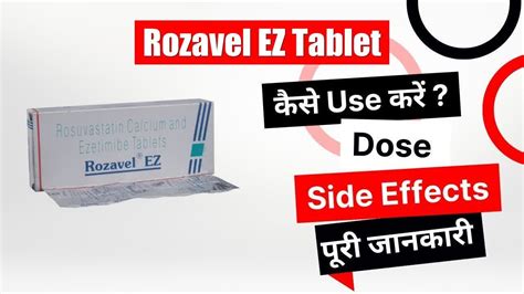 Rozavel EZ Tablet Uses In Hindi Side Effects Dose YouTube