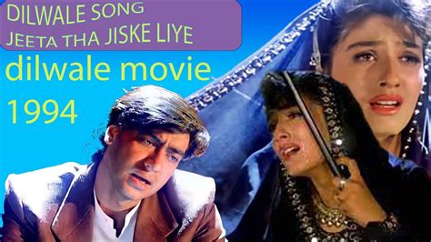 New Jeeta Tha Jiske Liye Full Lyrical Video Song Dilwale Ajay Devgan Raveena Tandon 1994