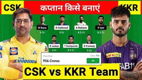 CSK Vs KKR Dream11 Predication CHE Vs KOL Dream11 Team Predication