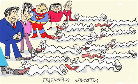Любовь нерушимая - виж оживялата карикатура на Ивайло Нинов