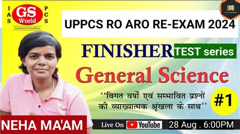 Ro Aro Uppcs Prelims Science Special Mcq Gs Gk For Ro Aro