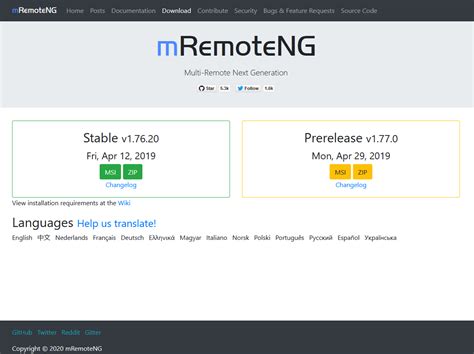 Mremoteng：连接到ssh，rdp和vnc的高级终端