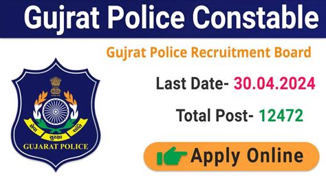 Gujarat Police Constable Bharti Ojas Gujarat Gov In