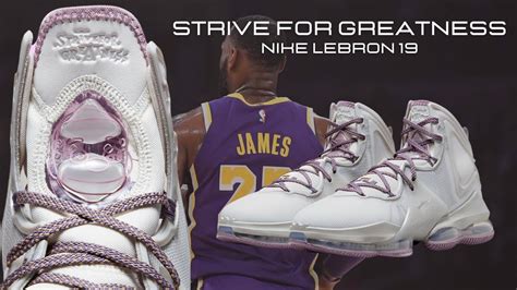 Strive For Greatness Lebron James