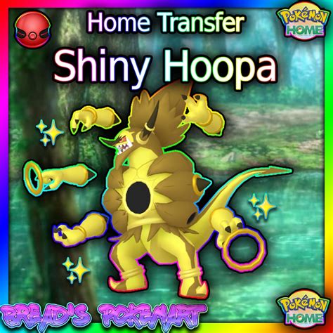 Shiny HOOPA 6IV UNBOUND Mythical // Pokemon HOME Premium - Etsy