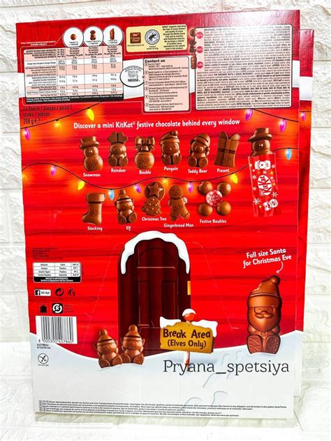 Адвент календар Nestle Kitkat Advent Calendar 208 г Id2031097065