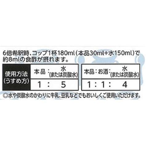 【楽天市場】【定期購入】ミツカン ビネグイット ヨーグルト黒酢ドリンク 6倍濃縮 業務用1000ml4本セット【ビネグイット飲むお酢