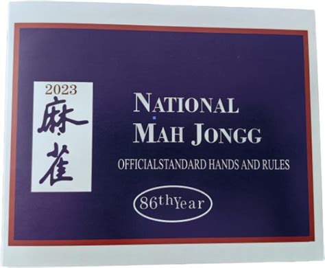 Amazon Ycfish Mahjong Cards 2023 Mah Jongg Card American Table