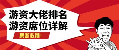 2024顶级游资席位最全名单一览表游资大佬及席位大全（全网最全） 知乎