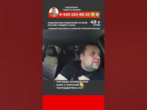 МАШИНА ДЛЯ ТАКСИ ТВЕРЬ - YouTube