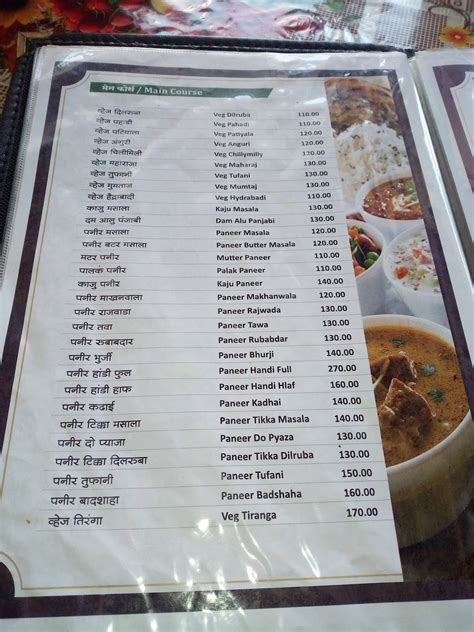 Menu At Hotel Mythili Veg Non Veg Pimpri Chinchwad