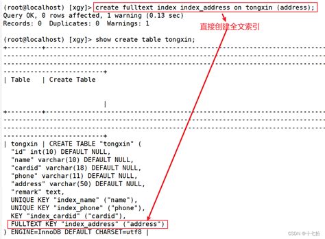 Mysql数据库：索引管理 Csdn博客