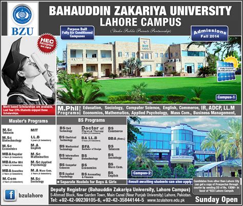 Bahauddin Zakariya University Lahore Campus Admission Notice 2014 Studypk