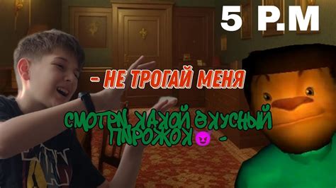 Выжил в последний момент😱! - YouTube