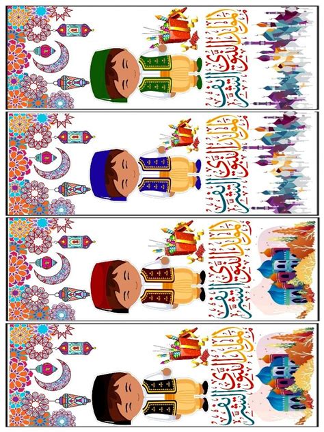 Pin By Fatima Rafaa On Mouloud Nabawi Eid Card Designs Ramadan