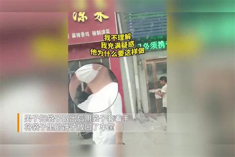 “小偷”当车主面作案，一抬头两人四目相对淡定离开，车主一脸懵车主小偷离开