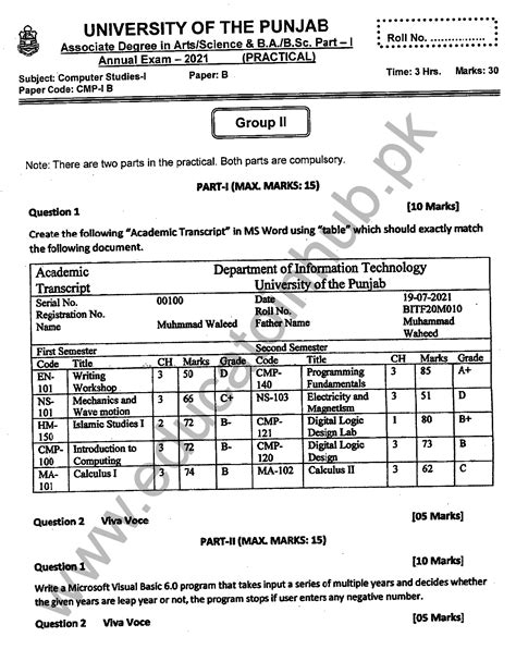 Computer Science Ads Bsc Iii Pu Practical Past Paper Solution Group