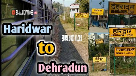 Haridwar To Dehradun Train Sa Gya Dhako Or Sab Ko Share Kro