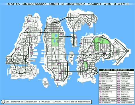 Карта Казино В Gta 4 - drogerz