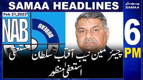 Samaa News Headlines 6pm Samaa Tv 21st February 2023 Youtube