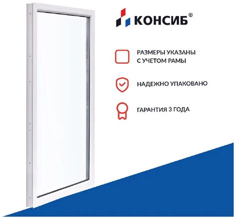 Окно пластиковое ПВХ WHS by VEKA 500(ш)*1000(в)мм, глухое, однокамерный ...
