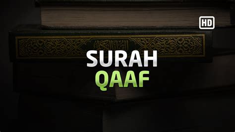 Surah Qaaf Sheikh Abu Bakr Ash Shatri Al Qur An Reciter